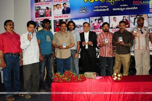 Oka Ammayi Oka Abbayi Audio Release