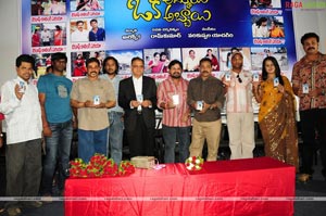 Oka Ammayi Oka Abbayi Audio Release