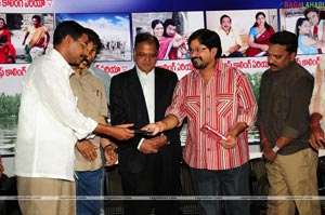 Oka Ammayi Oka Abbayi Audio Release