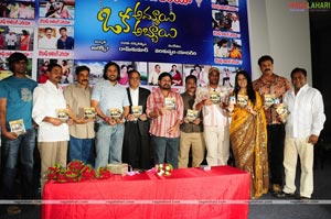 Oka Ammayi Oka Abbayi Audio Release