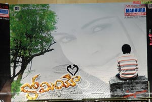 Romeo Audio Release