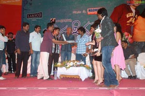 Sneha Geetam Audio Release