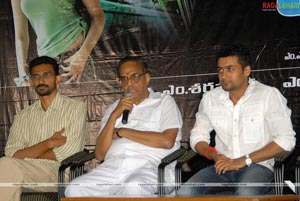 Veedokkade Press Meet