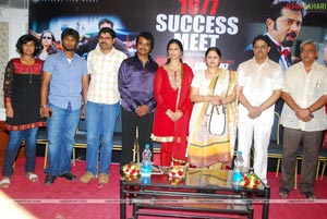 1977 Success Meet