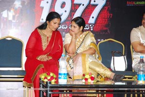 1977 Success Meet