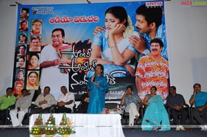 Aunty Uncle Nandagopal Audio Release