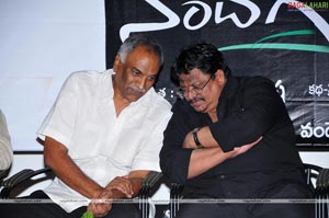 Aunty Uncle Nandagopal Audio Release