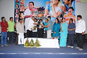 Aunty Uncle Nandagopal Audio Release