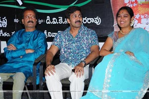 Aunty Uncle Nandagopal Audio Release