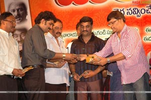 Buridi Audio Release