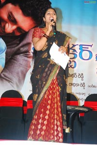 Collectorgari Bharya Audio Release