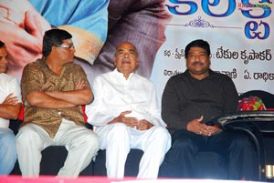 Collectorgari Bharya Audio Release