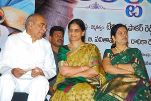 Collectorgari Bharya Audio Release