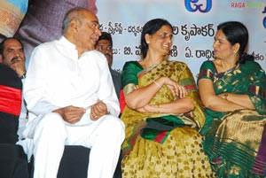 Collectorgari Bharya Audio Release