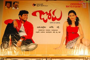 Joru Audio Release