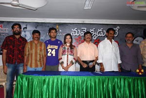 Nuvvekkadunte Nenakkadunta Logo Launch