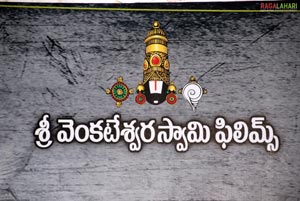 Nuvvekkadunte Nenakkadunta Logo Launch