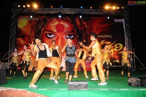 Panchakshari Audio Release