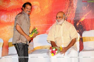 Panchakshari Audio Release