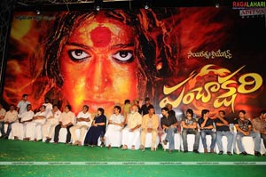 Panchakshari Audio Release