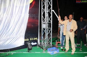 Panchakshari Audio Release