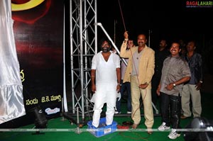 Panchakshari Audio Release