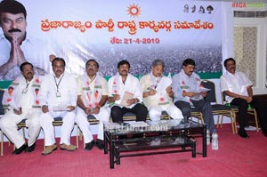 Praja Rajyam State Commitee Meeting