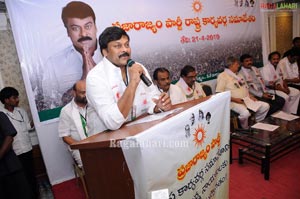 Praja Rajyam State Commitee Meeting