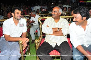 Rama Rama Krishna Krishna Audio Release