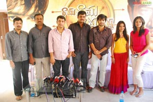 Rama Rama Krishna Krishna Press Meet