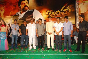 Simha Audio Success Meet