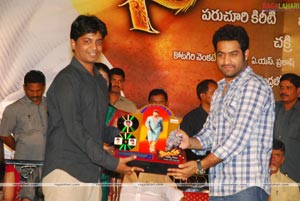 Simha Audio Success Meet