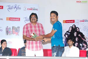 Snehageetham MP3 Launch