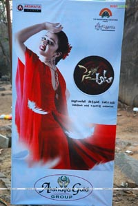 Sye Aata Audio Release