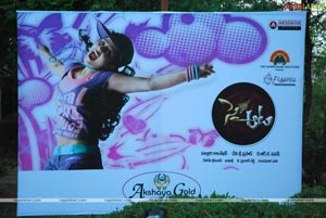 Sye Aata Audio Release