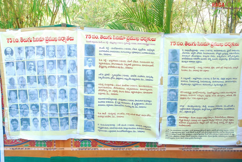 Exhibition on History of Telugu Cinema