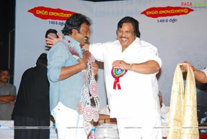 Young India Audio Release