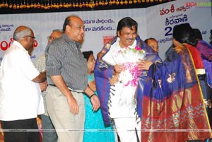 Young India Audio Release