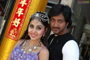 Aryan Rajesh, Aishwarya