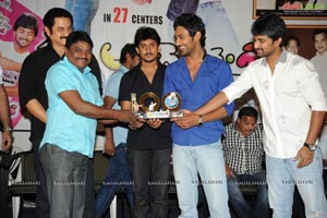 Ala Modalaindi 100days Function