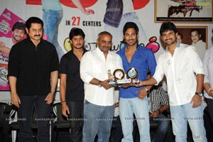 Ala Modalaindi 100days Function