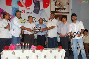 Ala Modalaindi 100days Function