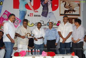 Ala Modalaindi 100days Function