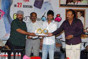 Ala Modalaindi 100days Function