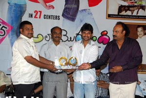 Ala Modalaindi 100days Function