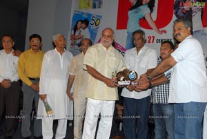 Ala Modalaindi 100days Function