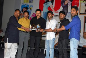 Ala Modalaindi 100days Function