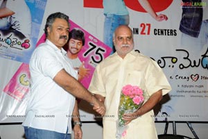 Ala Modalaindi 100days Function