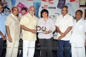 Ala Modalaindi 100days Function