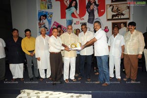 Ala Modalaindi 100days Function